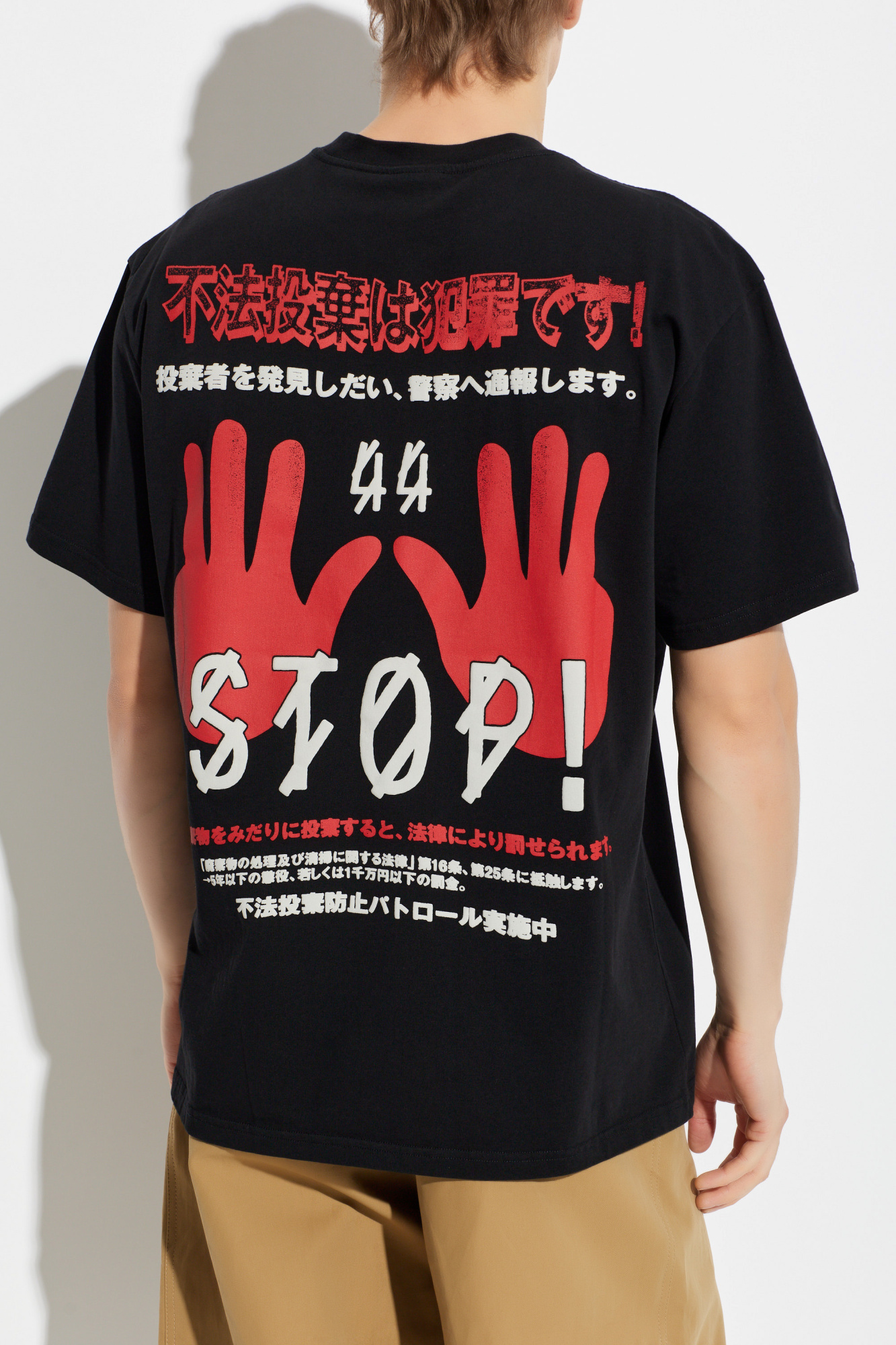 44 Label Group T-shirt with logo | Men's | Vitkac